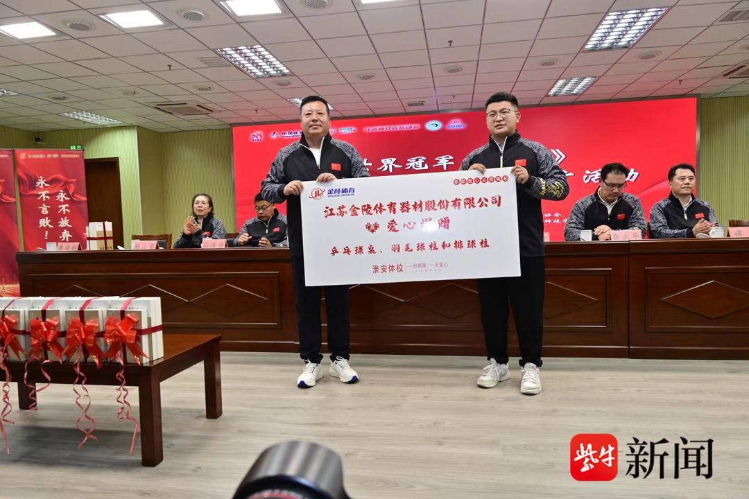 详细阅读:江苏省淮安体育运动学校(江苏省淮安体育运动学校招生详情) 江苏省淮安体育运动学校(江苏省淮安体育运动学校招生详情)